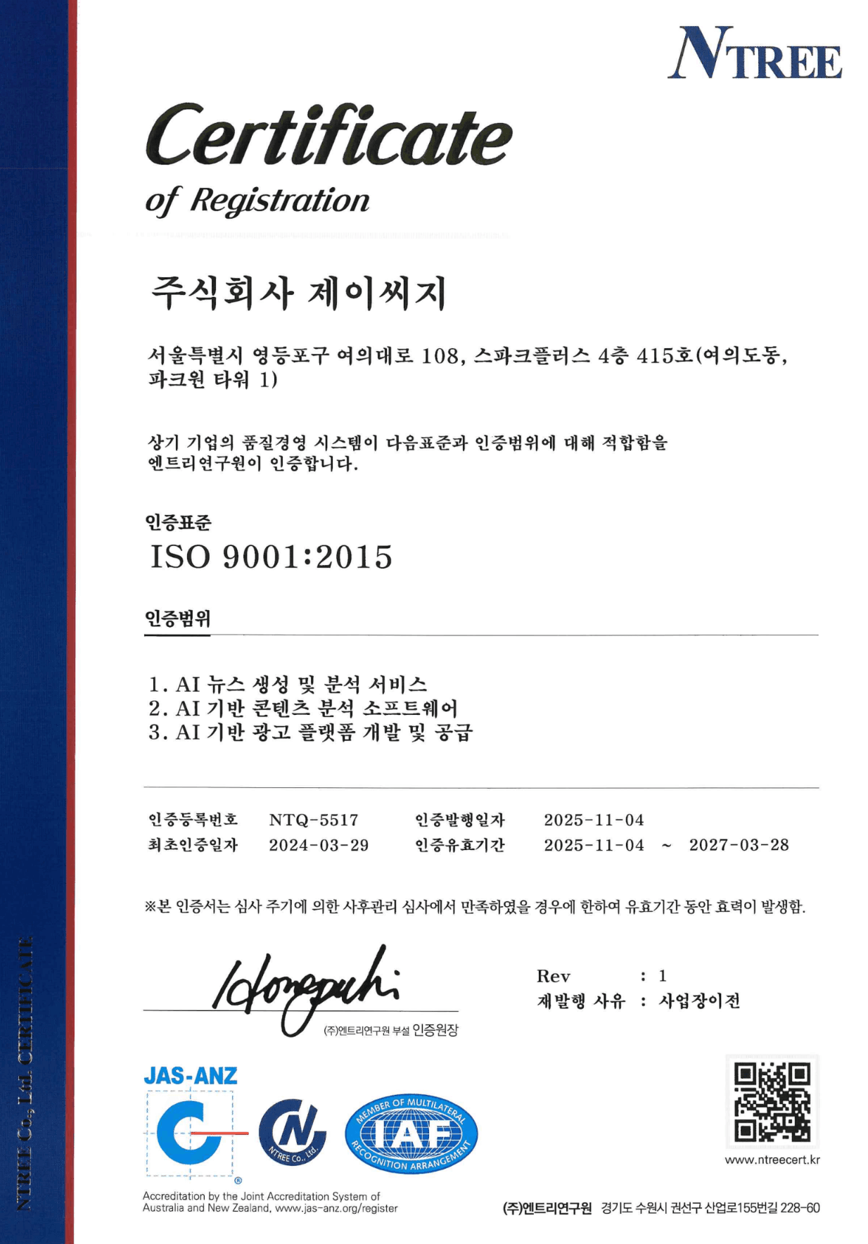 ISO 9001