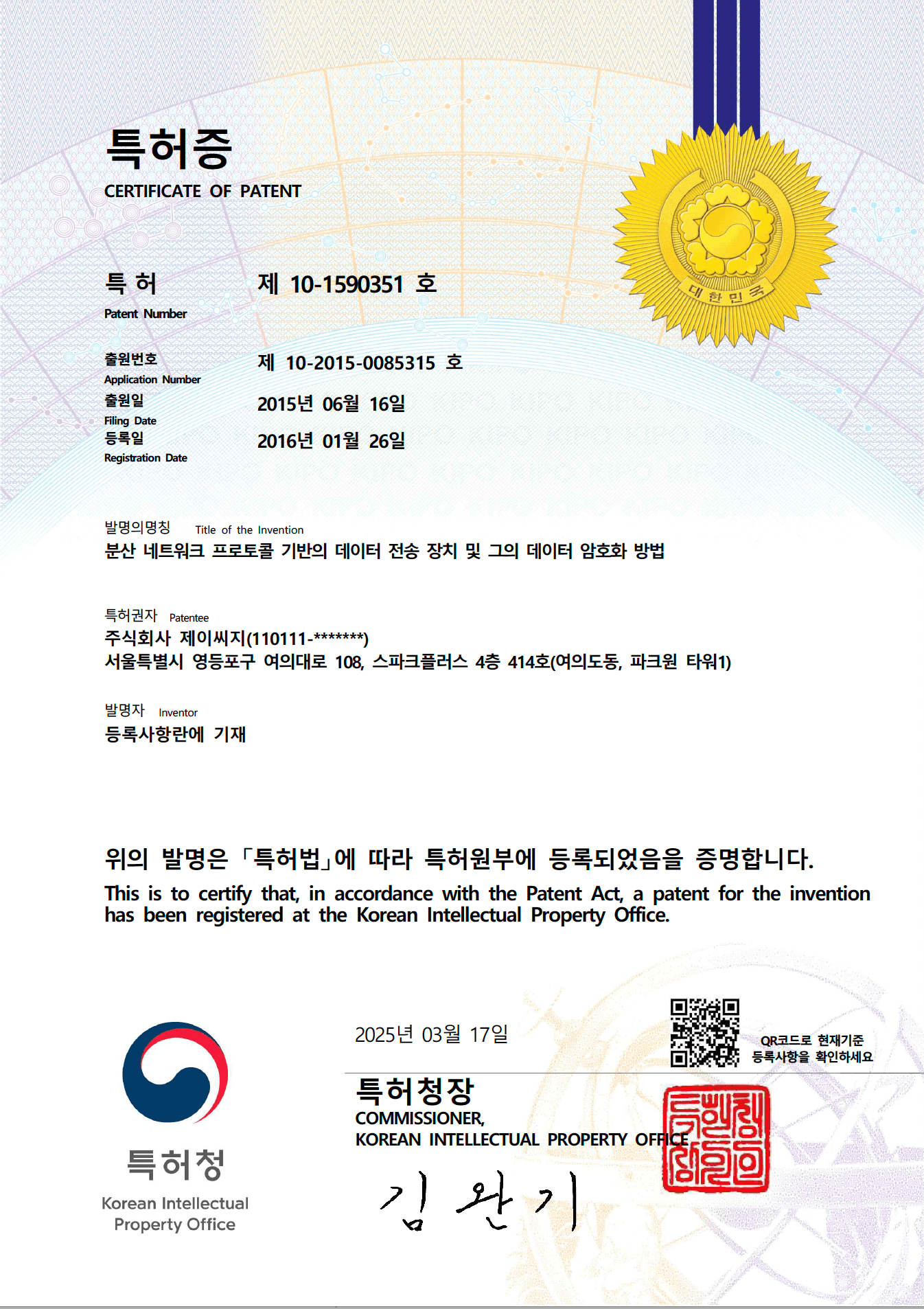 특허 1